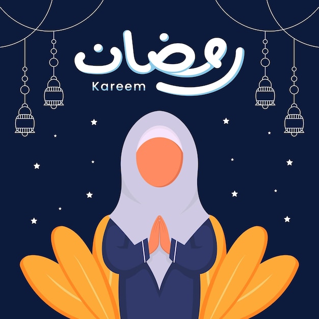 Vecteur illustration dessinée à la main du concept de jour de voeux ramadan kareem