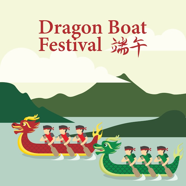 Illustration De Dragon Boat Festival