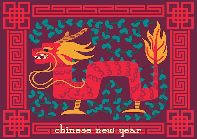 Illustration De Dragon Populaire Du Nouvel An Chinois Dessinée à La Main Par Vecteur