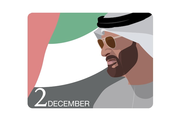 Vecteur illustration du cheikh mohamed bin zayed