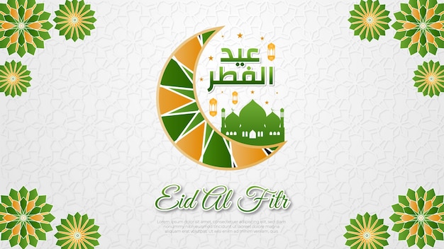 Illustration du croissant Eid Al Fitr Contexte islamique