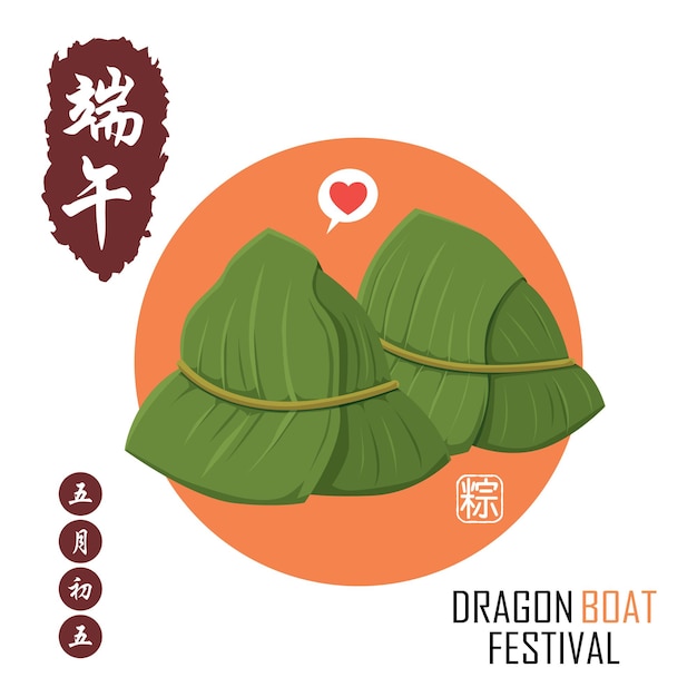 Illustration du festival des bateaux-dragons Légende du festival des bateaux-dragons 5e jour de mai