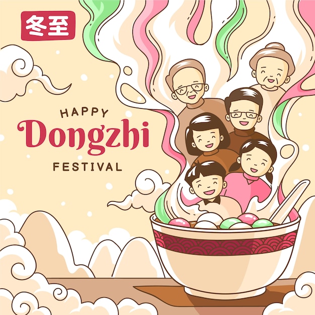 Vecteur illustration du festival dongzhi dessiné à la main