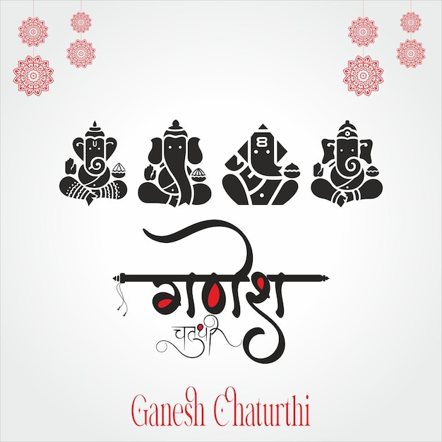 Vecteur illustration du fond de lord ganpati pour le festival ganesh chaturthi en inde