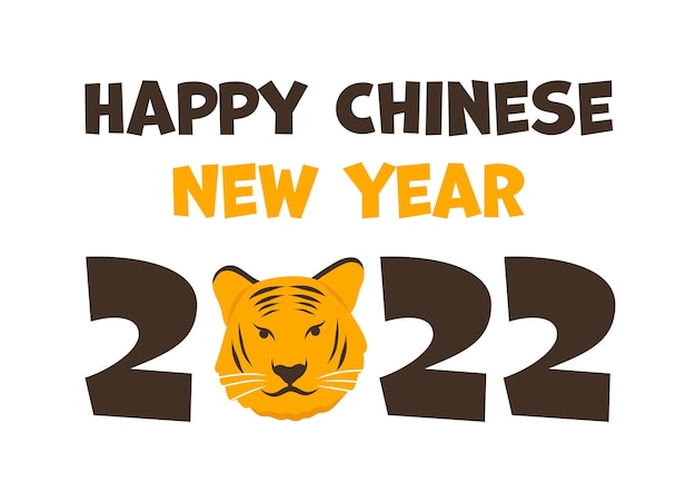 Illustration Du Nouvel An Chinois De L'année Du Tigre 2022. Idéal Pour Les Affiches, Bannières, Cartes Postales