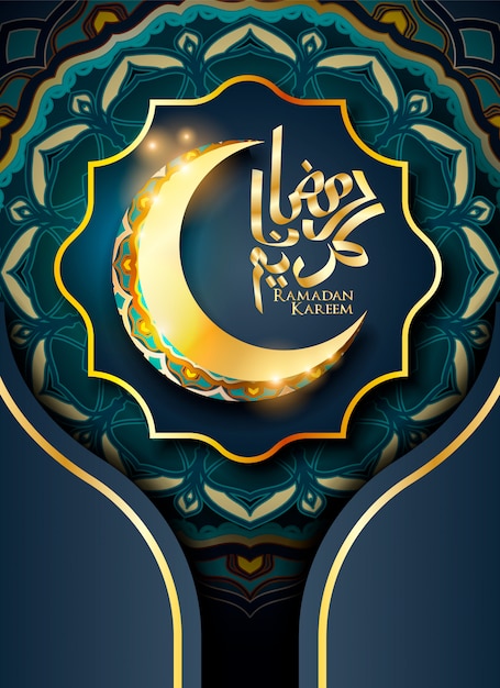 Illustration du Ramadan Kareem