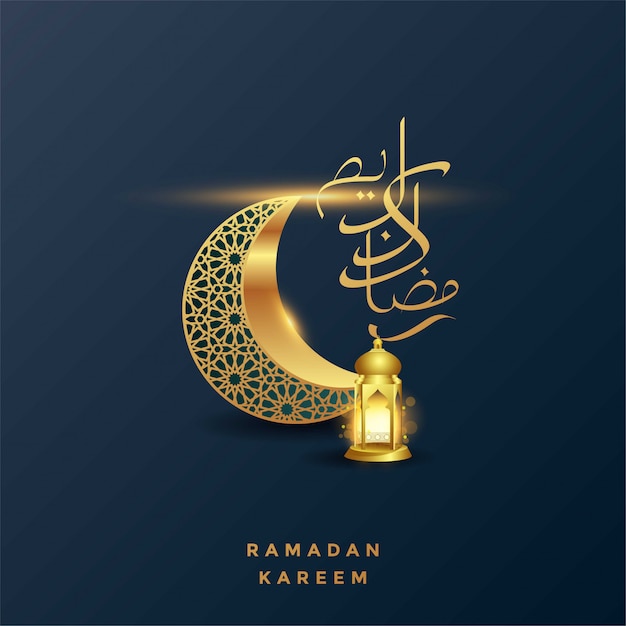 Illustration du ramadan kareem