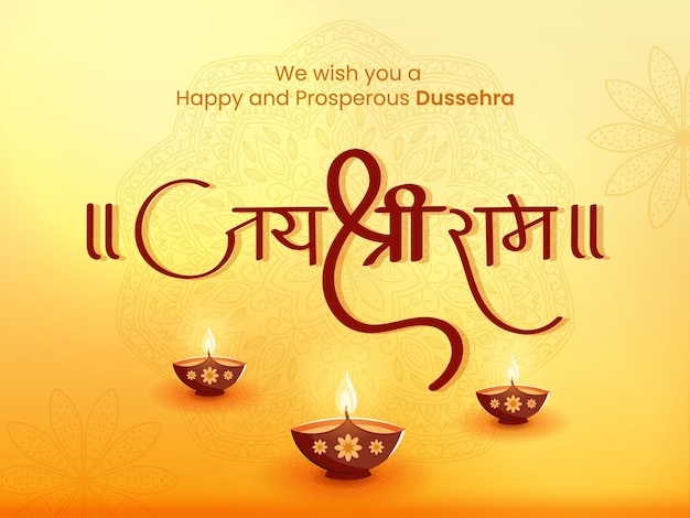 Illustration du Seigneur Rama avec arc et carquois pour Dussehra avec calligraphie hindi Jai Shri Ram