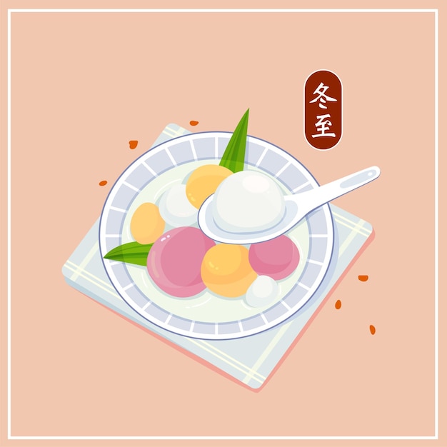 Vecteur illustration du solstice d'hiver dong zhi tang yuan