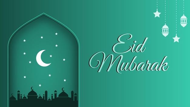 Vecteur illustration eid mubarak ramadan fond