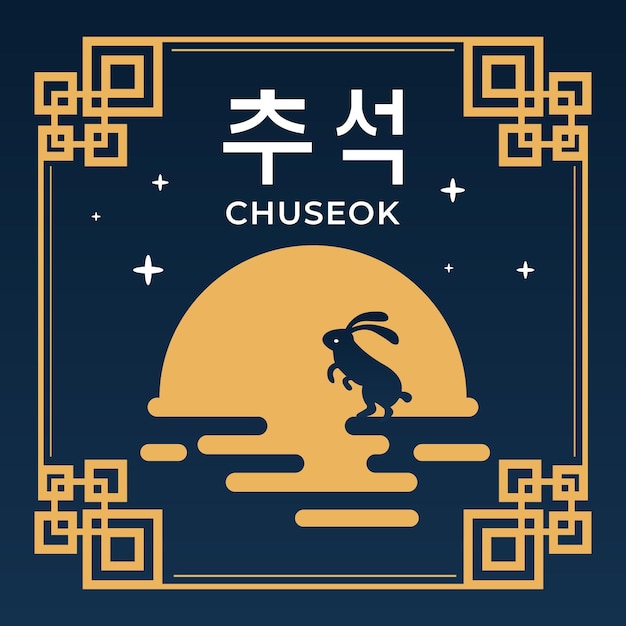 Illustration De L'événement Coréen De Chuseok