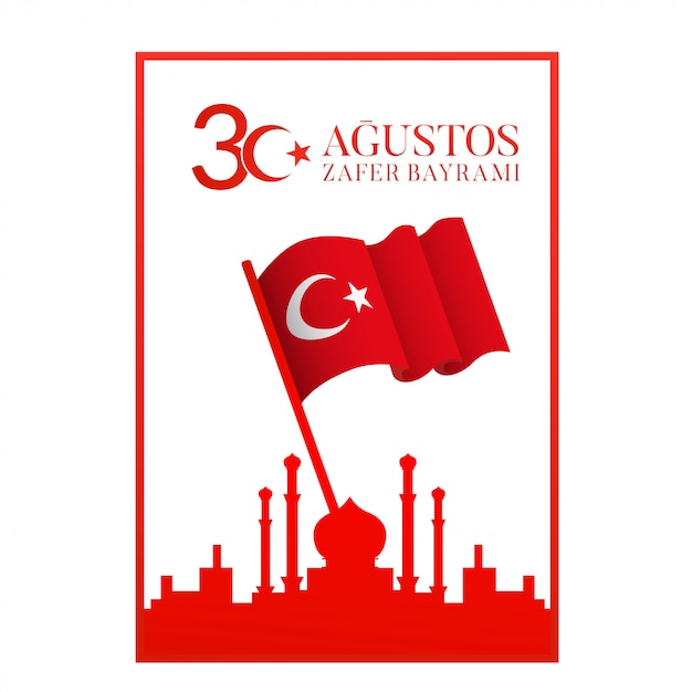 Illustration De La Fête Nationale De La Turquie