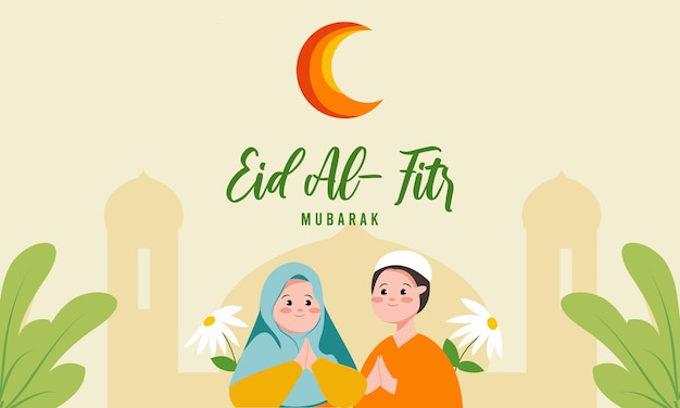 Illustration De Fond Eid Alfitr