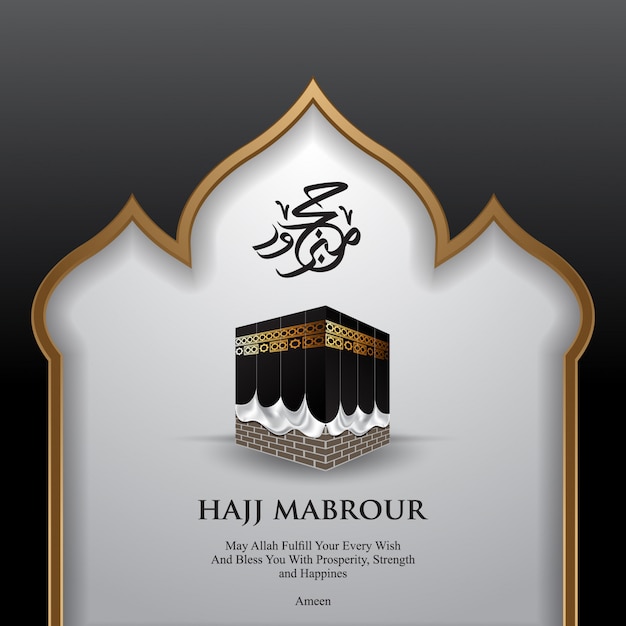 Illustration De Fond De Pèlerinage Islamique Hajj