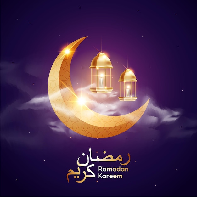 Illustration d'une lanterne Fanus la fête musulmane du mois sacré du Ramadan Kareem Traduction de l'arabe Ramadan Kareem