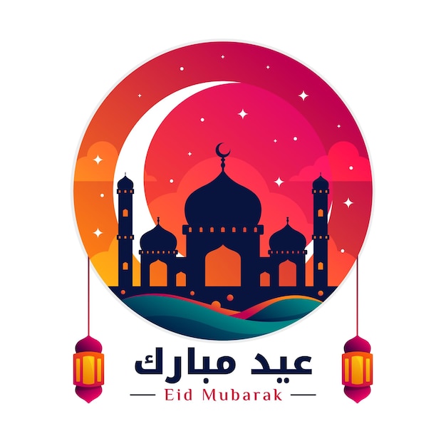 Vecteur illustration de mosquée à gradient plat avec texte d'eid mubarak affiche élégante de l'eid al-fitr