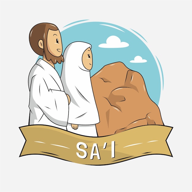 Illustration De Personnes Marchant Entre Safa Et Marwah Pendant Le Hajj