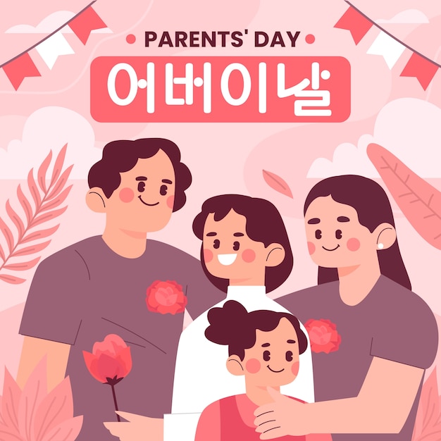 Illustration Plate Pour La Célébration De La Journée Des Parents Coréens