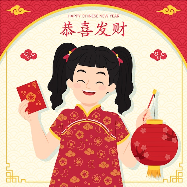 Vecteur illustration pour la célébration du festival du nouvel an chinois