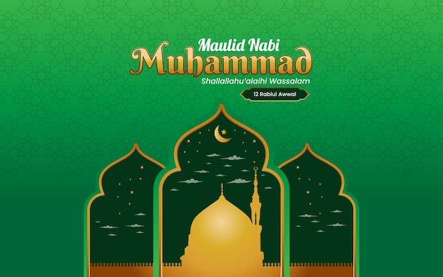 Illustration de salutation Milad-un-nabi