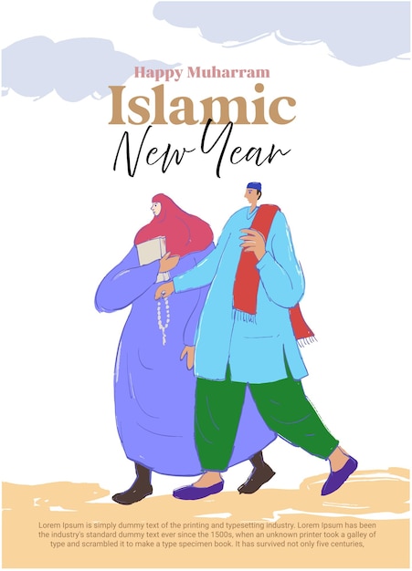 Illustration De Vecteur Joyeux Nouvel An Islamique Doodle