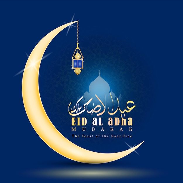 Illustration Vectorielle D'une Fête Musulmane Eid Aladha Eid Ul Adha Mubarak Est écrit En Calligraphie Ourdou