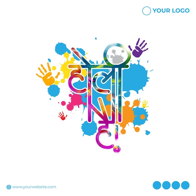 Illustration vectorielle de Happy Holi salutation Festival des couleurs