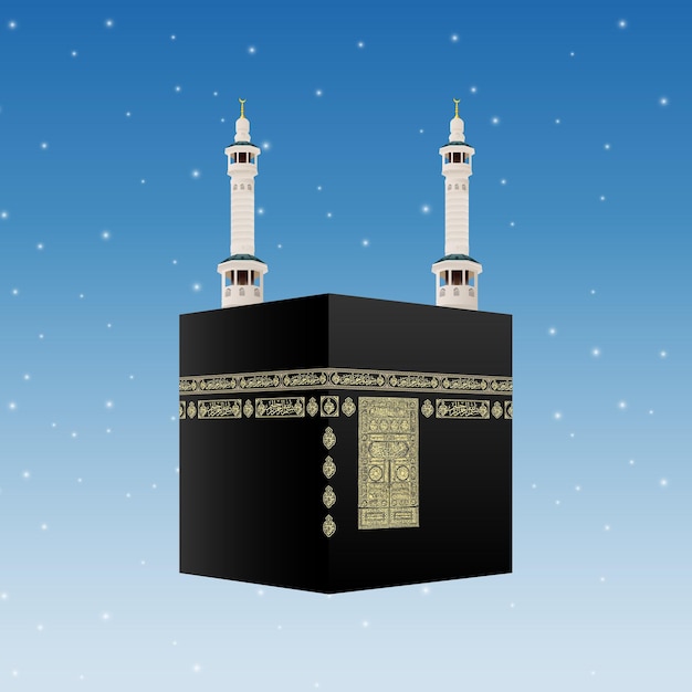 Illustration Vectorielle De La Mecque De La Kaaba