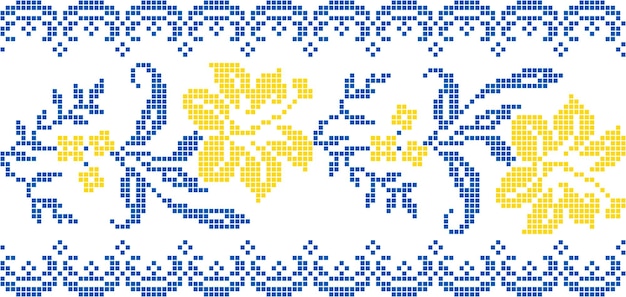 Illustration vectorielle d'ornement floral ukrainien en broderie vyshyvanka d'identité de style ethnique