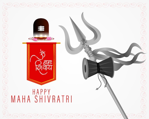 Illustration Vectorielle De La Salutation De Maha Shivratri