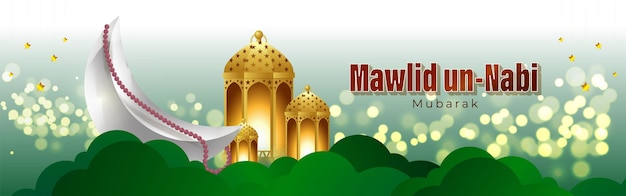 Illustration Vectorielle De Salutation Mawlid Unnabi Moubarak