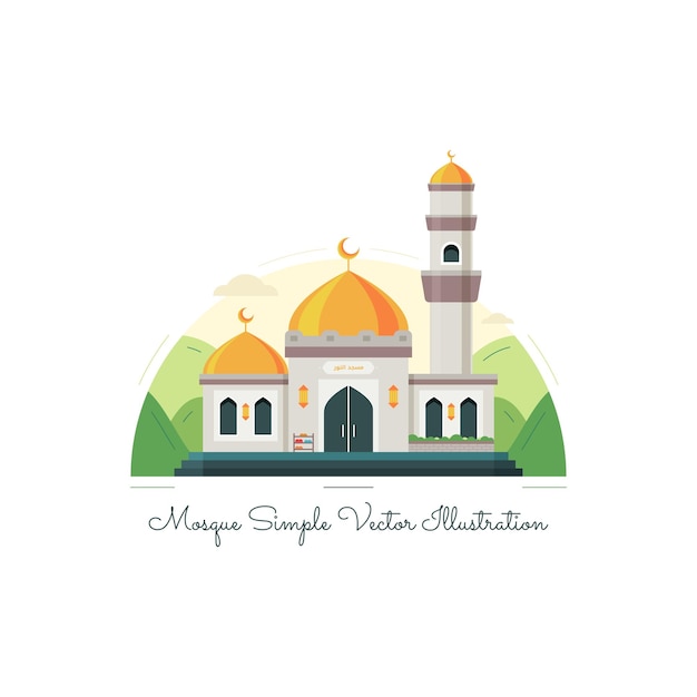 Vecteur illustration vectorielle simple de la mosquée