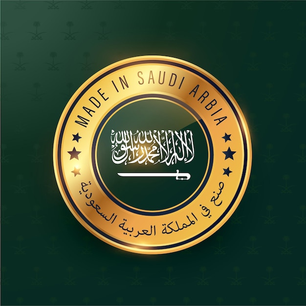 Vecteur insigne fabriqué en arabie saoudite, étiquette dorée du produit saoudien avec drapeau
