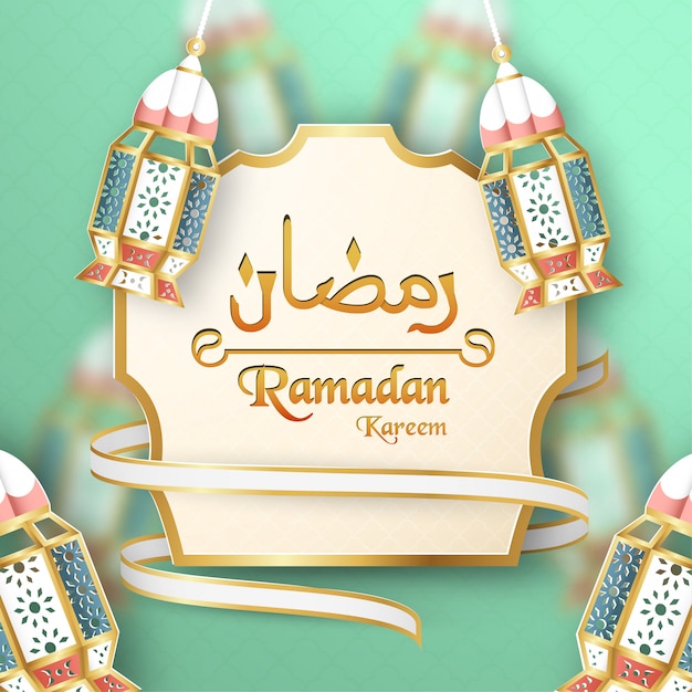 Invitation Au Ramadan Kareem.