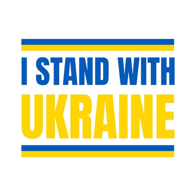 Je me tiens avec l'illustration vectorielle de l'Ukraine