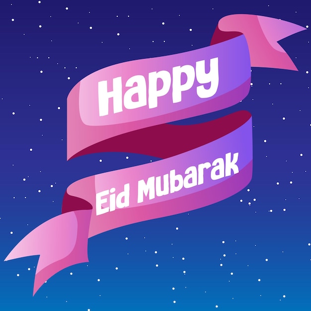 Vecteur je vous souhaite une bonne fête d'eid al-fitr.