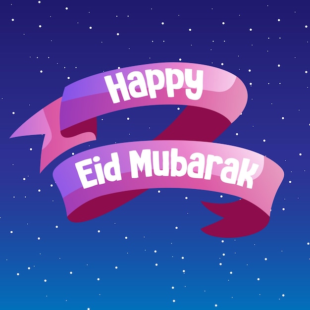 Vecteur je vous souhaite une bonne fête d'eid al-fitr.