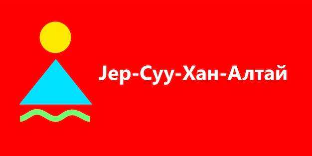 Jep Cyy Khan Altaï