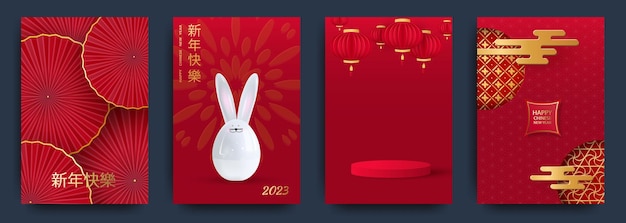 Jeu de cartes de voeux pour la célébration du Nouvel An chinois Fans rouges lanternes lapin en céramique et motif or Traduit du chinois Happy New Year Vector