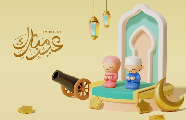 Un Joli Modèle De Fête Islamique En 3d