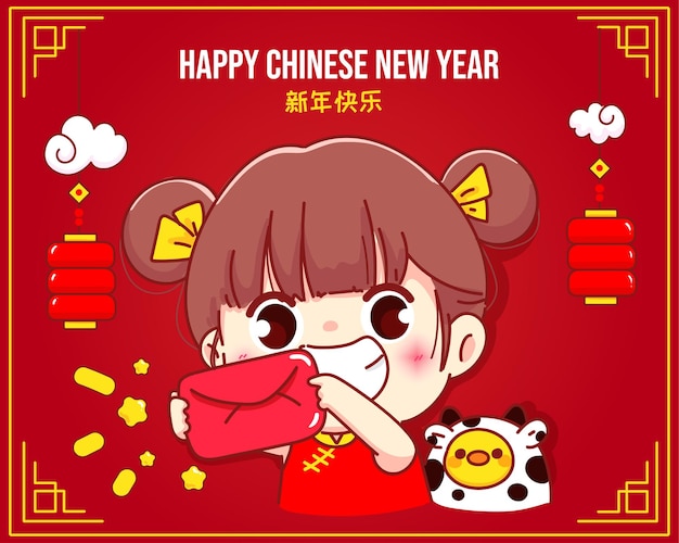 Jolie Fille Tenant Une Enveloppe Rouge, Illustration De Personnage De Dessin Animé De Voeux Joyeux Nouvel An Chinois