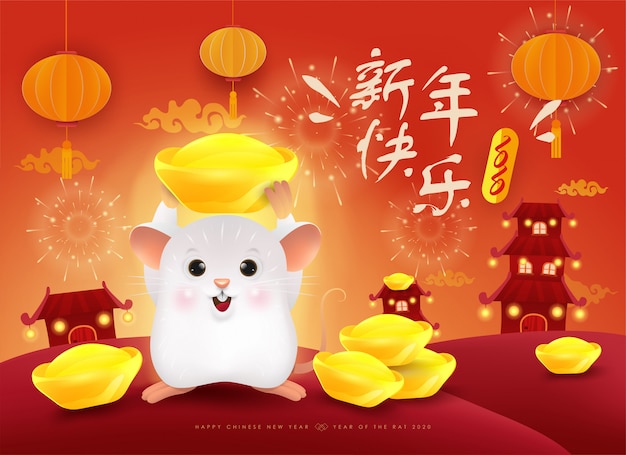 Jolie Petite Souris Avec Lingot Nouvel An Chinois