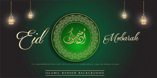 Joyeux Aïd Salutations Fond De Bannière De Médias Sociaux Islamiques