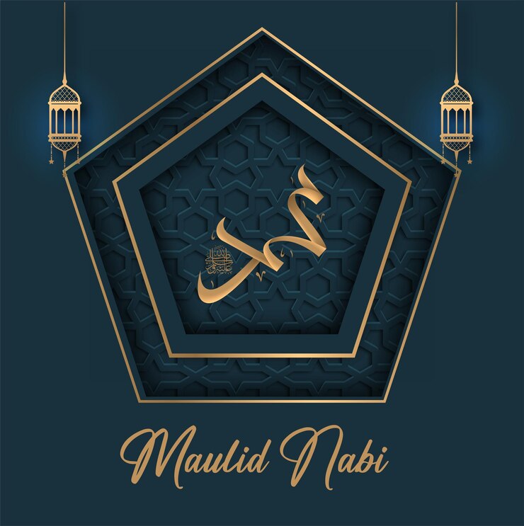 Joyeux anniversaire du Prophète Muhammad. Milad un Nabi Moubarak. Modèle de bannière d'affiche de célébration de Maulid