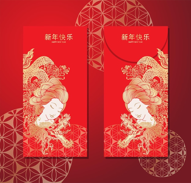 Joyeux dragon du festival du nouvel an de la chine et croquis de dessin de jeune femme