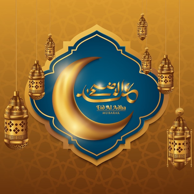 Joyeux Eid Adha Calligraphie Arabe