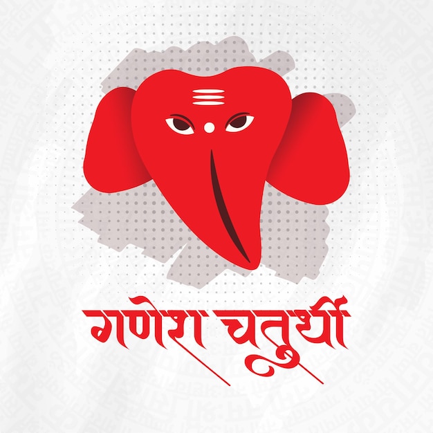 Joyeux Ganesh Chaturthi fête religieuse hindoue post sur les médias sociaux en hindi calligraphie