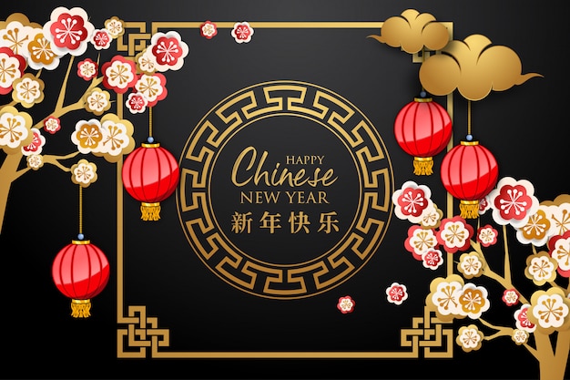 Joyeux Illustration Chinoise Du Nouvel An