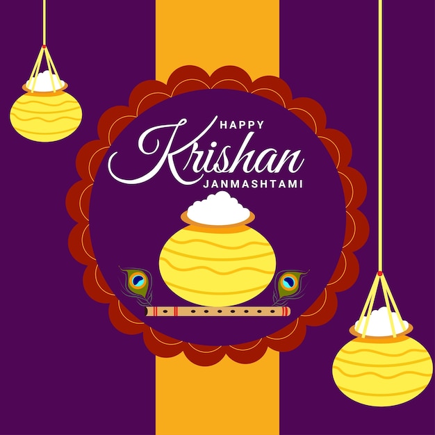 Vecteur joyeux krishna janmashtami festival de l'inde image design