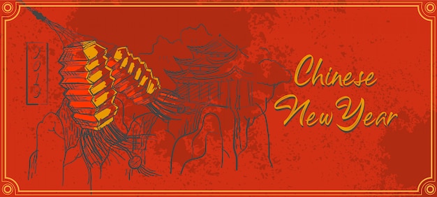 Joyeux Nouvel An Chinois 2019 Background.